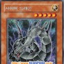 듀얼