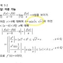 [해석학 질문]왜 델타를 저렇게 정의하나요? (해결완료) 이미지