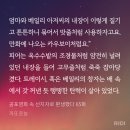 웹마트 | 곧 9월인데 쓰는 여름철 공포 스릴러 작품 후기: 만화, 웹소설 추천