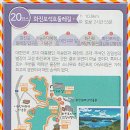 찻골