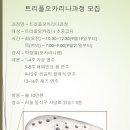 오카리나 (초급) 이미지