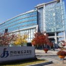 한국한방고등학교 뉴스투데이