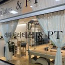 레하 필라테스&PT | 경복궁역필라테스 맛집 &#34;레하 필라테스PT&#34; 리얼후기!!