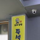 오색꼬마김밥 이미지