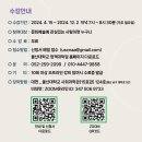 울산대학교 정책대학원 이미지