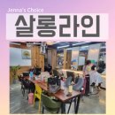 동작대로 | 이수역 미용실 남자머리 잘하는 곳 살롱라인 남자아이 리프펌 솔직 후기