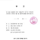 서울농약사 Daum카페