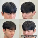 우원컨설팅 | ★남자머리 악성곱슬 주목!! 아이롱펌으로 고민해결^^ 대구 곱슬머리 열펌전문 남자머리 미용실/ 반곱슬...