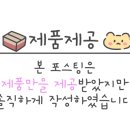 요일 Yoil