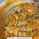 여주-1087 이미지