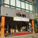 창조재활용센터