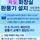 목상동 화장실 이미지