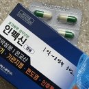 밝은내과21의원 이미지