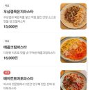 연어쁘다 | 광주 동명동초밥 연어요리전문점 연어쁘다 광주본점 후기