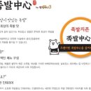 주식회사 후생