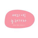 홍매뜨락협동조합 네이버블로그
