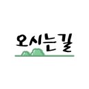 남일자율방범대 이미지