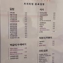 윤조김밥