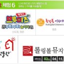 벨루션