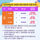 정님유치원 이미지