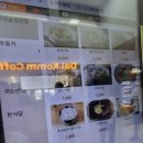 반려견수제간식 아지맘마 | [경부고속도로 서울방향] 신탄진휴게소 상행 맛집과 다양한 영양정보, 칼로리