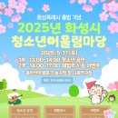 동탄공원로1길 이미지