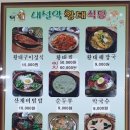 황태1번가 이미지