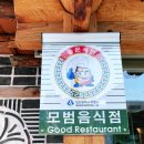 왕소(부평점) 이미지