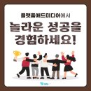 종합광고예전