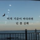 장씨해녀집 이미지