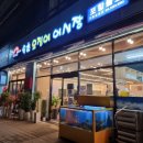 속초 오징어 어시장 이미지