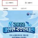 이서수산