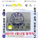 일등실내운전연습실 이미지