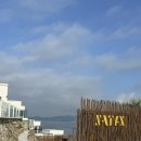 나탄 스테이 이미지