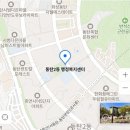 동탄2동 행정복지센터 이미지