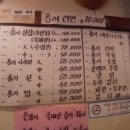 홍어랑전이랑 이미지