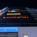 와우청소년노래방 | 홍대 액티비티 점핑배틀 홍대점 실내 놀거리 추천 후기