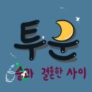 불백집 2007 이미지