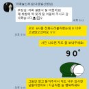 김수진 | [동행후기] 밈 메이크업샵 본식메이크업 후기/베리굿웨딩 김수진