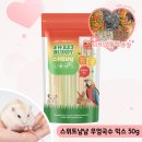 냠냠 쇼핑하우