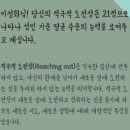 휴가만 가려 하면... 비가 왔어요..., 7월 30일~8월 31일