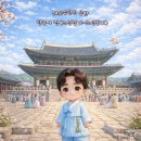 6 | [공방 다이어리] 한국사 편🇰🇷 (下)