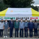 의성목장 이미지