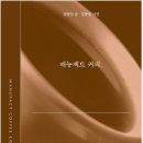 커피하는