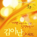 이난이 Daum카페