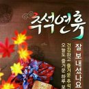 금강산밥m 이미지