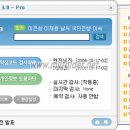 개인정보를 보호하는 최강 시리즈 -PCFree Ver 3.0- 이미지