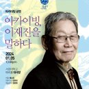 서강대학교 메리홀 대극장
