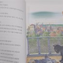 자연과환경 | 아이와 함께 읽기 좋은 환경동화 추천 갈매기에게 나는 법을 가르쳐준 고양이 서평과 깊이 있는 독서 후기