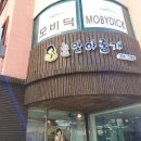 늘안아줄개 이미지